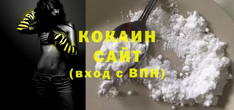 КОКАИН Fish Scale  хочу   Пятигорск 