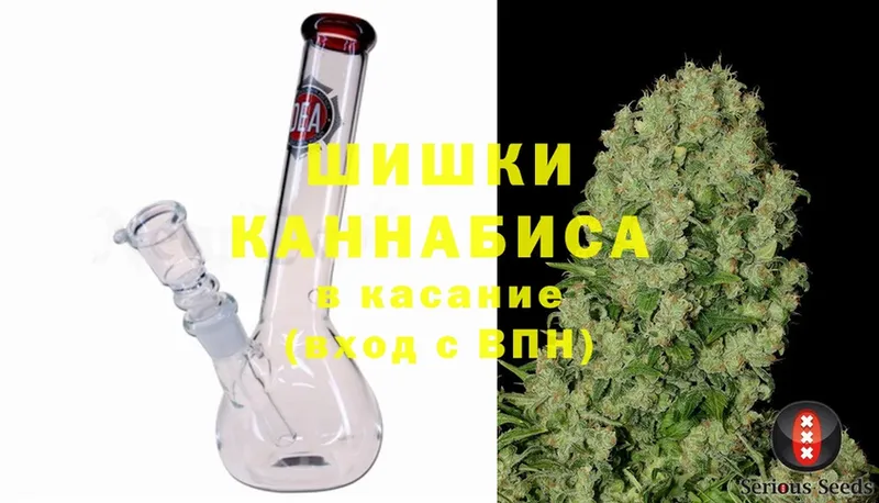 Шишки марихуана White Widow  магазин  наркотиков  Пятигорск 